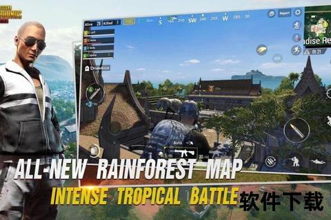pubg官网下载