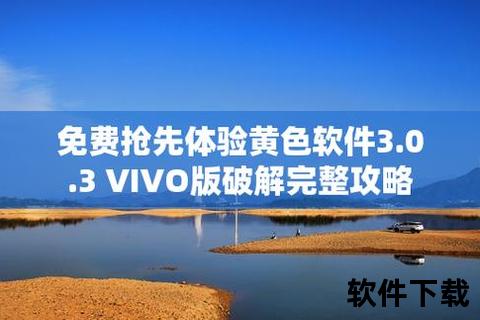 黄色软件下载免费