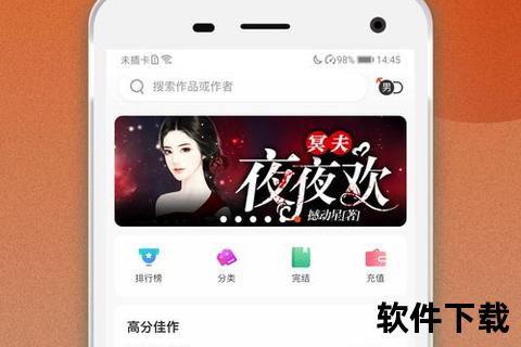 免费小说下载中心-海量正版图书畅读_一键获取无限制