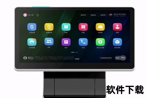 掌上客如云App下载指南：快速获取与安装教程
