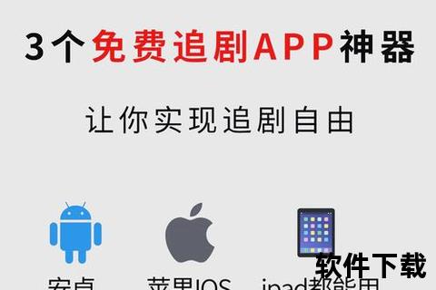 《畅享极速高清2025零广告免费观影神器大集合》 《畅享极速高清2025零广告免费观影神器大集合》