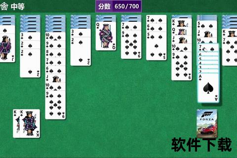 蜘蛛纸牌下载_经典单机游戏免费安装包-电脑版完整资源获取指南