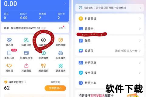 顺手付APP下载安装教程-安全便捷的移动支付工具一键获取