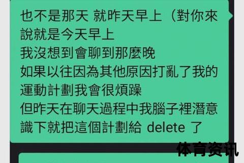 倒时差_身体与大脑的昼夜拉锯战