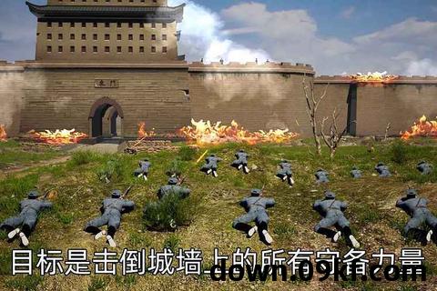 血战上海滩游戏下载