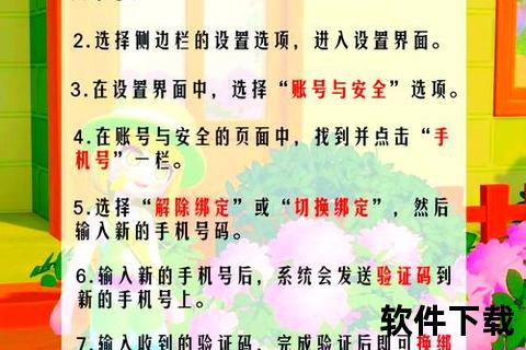 Taptap下载安装教程-详细步骤及常见问题处理指南
