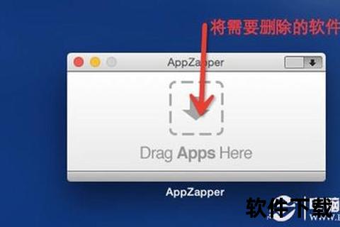 Mac系统如何彻底卸载软件超详细步骤轻松搞定 Mac系统如何彻底卸载软件超详细步骤轻松搞定