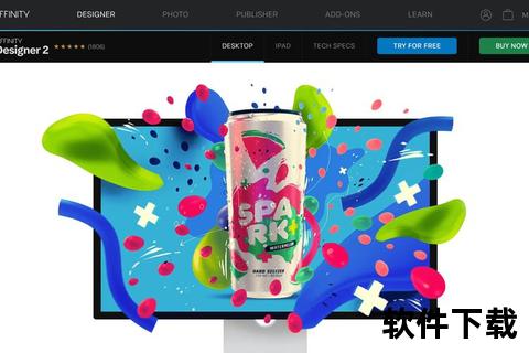 炫酷全能平面广告设计软件助你轻松玩转视觉创意巅峰 炫酷全能平面广告设计软件助你轻松玩转视觉创意巅峰