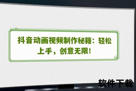 抖音视频下载全攻略：轻松保存热门作品的3种实用技巧
