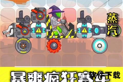手机单机_畅爽刺激手机单机经典对决欢乐无限