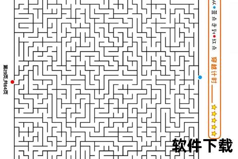 迷宫小游戏下载_免费高难度挑战+手机电脑版安装包一键获取