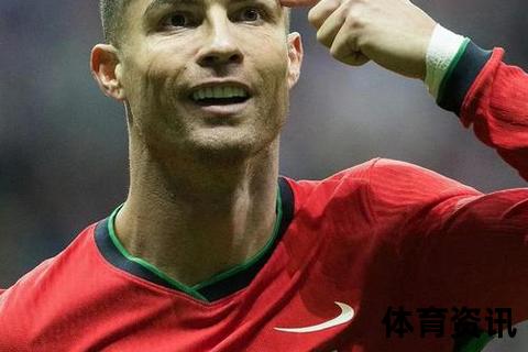葡萄牙传奇C罗：国家队百胜与136球荣耀