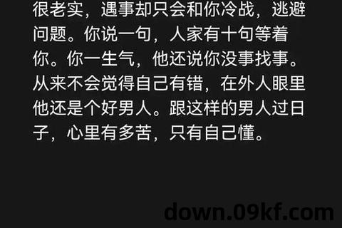我的老公是冥王全文免费阅读