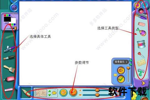 金山画王下载安装教程：最新版软件获取与配置步骤详解