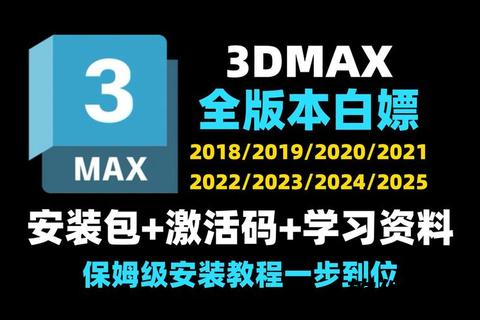 3DMark下载指南：最新版本获取与安装教程详解
