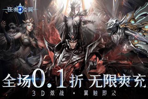 手游魔幻巅峰策略炫战与奇幻探索智趣碰撞燃情启程 手游魔幻巅峰策略炫战与奇幻探索智趣碰撞燃情启程