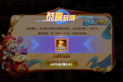 捕鱼大作战小米版本下载安装教程-安卓手游最新版获取指南 捕鱼大作战小米版本下载安装教程-安卓手游最新版获取指南