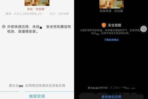 浏览器下载APP全攻略：安全步骤与常见问题解析