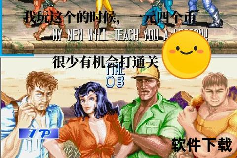 街机杰克赛马_经典街机游戏下载-复古赛马厅移植手机版