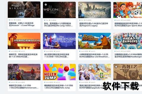 超凡下载:极速传输与智能管理_解锁无限资源新体验 超凡下载:极速传输与智能管理_解锁无限资源新体验
