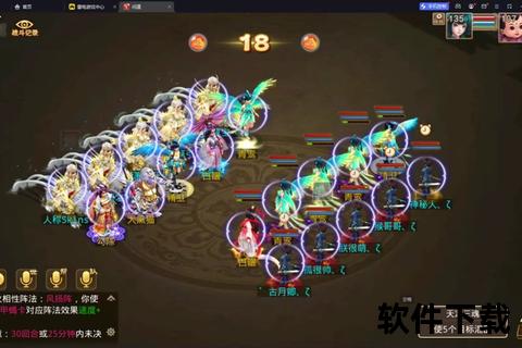 问道手游充值巧思妙计智斗仙途畅享趣味无穷策略冒险