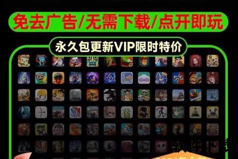 本地小游戏下载推荐_热门精选合集即点即玩免注册