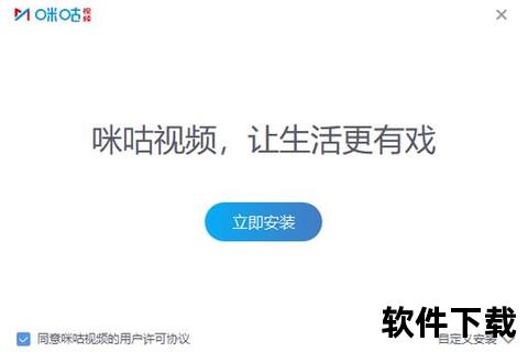 咪咕视频下载全攻略：高清资源获取与保存步骤详解