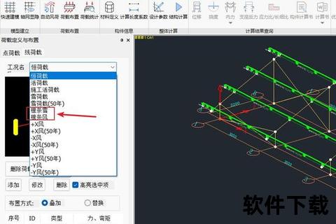 深度解析PKPM——专业高效的建筑工程设计软件核心揭秘 深度解析PKPM——专业高效的建筑工程设计软件核心揭秘