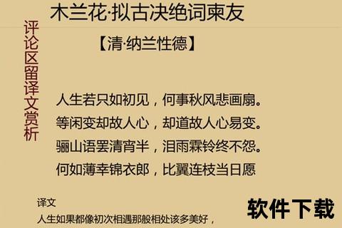 高干情深：人生若只初相见txt全文下载_梅子黄时雨经典言情