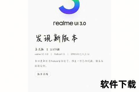 realme是什么牌子手机,realme手机品牌全面解析从起源到市场定位一探究竟