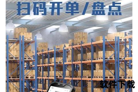 管家婆下载中心-官方正版软件及教程一站式安全获取