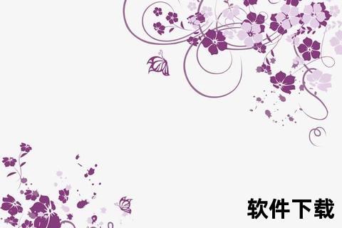 装饰原图下载中心_高清装饰素材免费获取指南