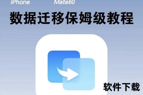 手机克隆下载官方下载