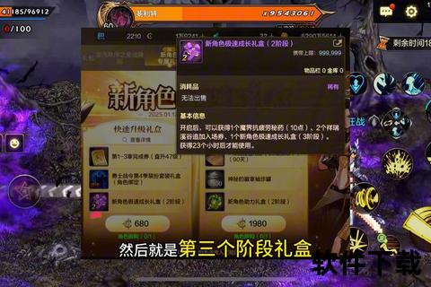 超值畅享限时创造与魔法手游礼包开启奇幻冒险新征途