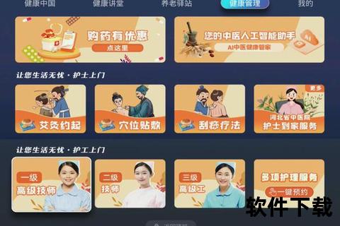 河北移动App官方下载-安全便捷服务一键获取通道