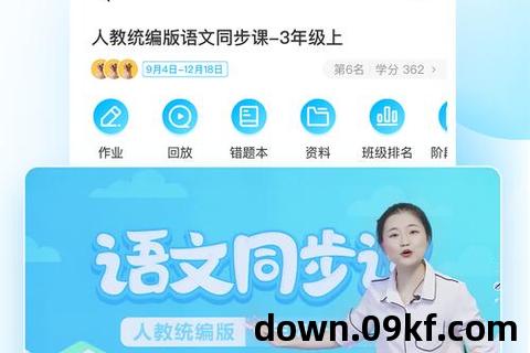 纳米盒app下载