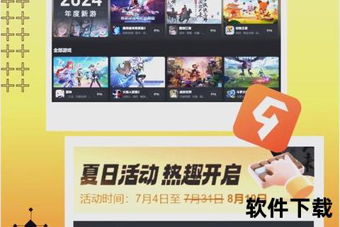开心娱乐app下载_官方正版安全可靠-畅玩海量游戏领福利