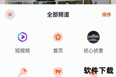 芒果TV官网下载入口_正版客户端安全安装指南-最新版获取