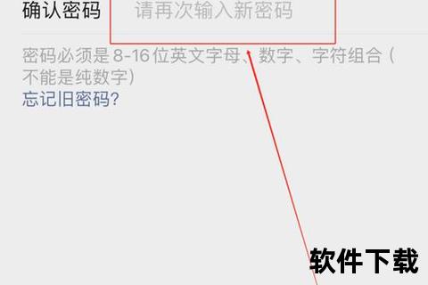 苹果手机微信怎么设置密码锁苹果手机微信添加密码锁保护功能详细步骤与操作指南