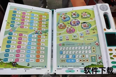 步步高点读机教材下载教程-详细步骤与资源同步指南
