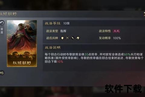 烽烟再起-三国名将争霸_策略激战问鼎中原征途