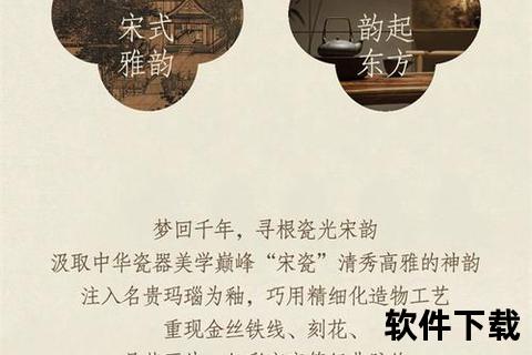 文鼎CS大宋:经典传承与创新演绎共铸极致美学新风尚