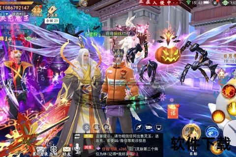 仙侣情缘手游,仙侣情缘手游最新款