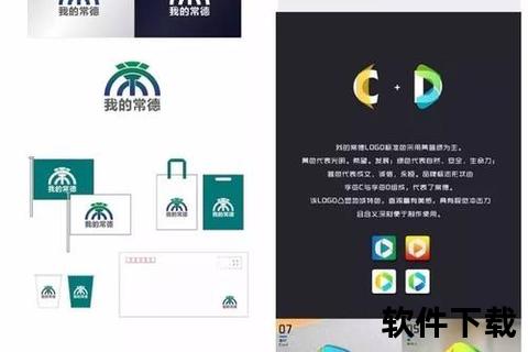 我的常德app官网下载