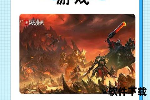 《问鼎封神手游：智谋巅峰对决炫战奇趣闯关无限激燃封神之路》
