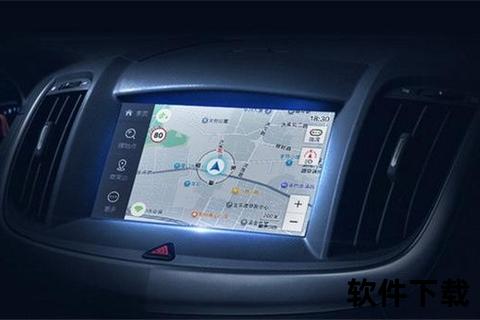 高德地图2025最新版下载：AR导航+实时路况一键解锁