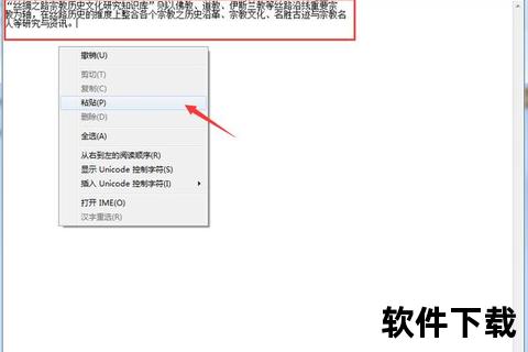 PDF阅读器官方版下载指南-安全安装与正版获取步骤