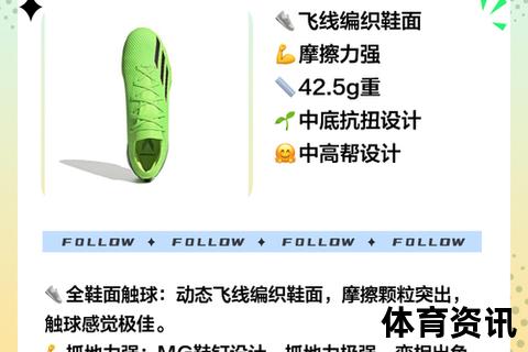 足球选购指南：型号_材质与品牌挑选全解析