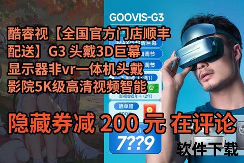 畅快体验高清视界 电脑摄像头软件极速下载神器