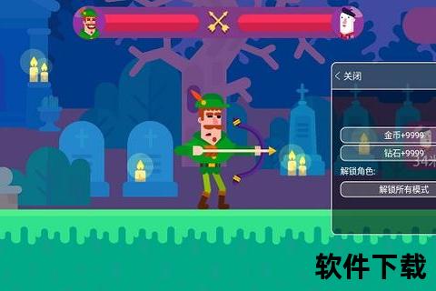 冷血射手下载指南-极速获取技巧及资源全解析